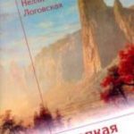 Крепкая башня Стихи