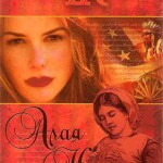 Алая нить