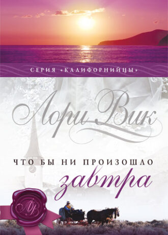 Chto_bu_ni_prousxodilo_enl