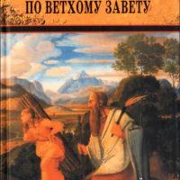 drein-putevoditel-pa-vz