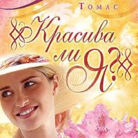 f241d30c77d26c48c71596b40987f32d