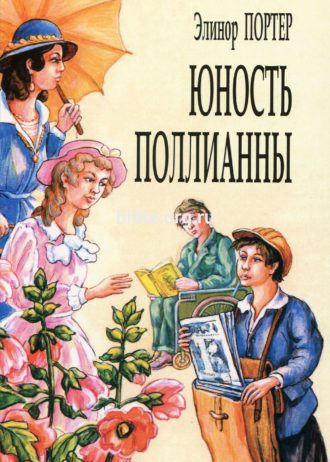 junost_pollianny_1_bdv