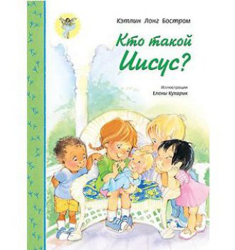 скачанные файлы